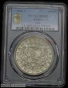 【全能菜鸟】德国1906年不莱梅5马克 MS65