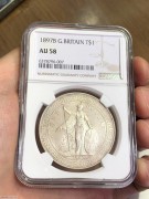 ★1600元出 NGC58分 原光极美 1897年 站洋壹圆银币