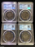 ★170元出 1898年 明治半圆龙洋 13.4克银币 4枚
