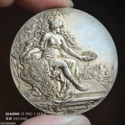 【德藏】1897年德国萨克森莱比锡工业博览会镀金大银章 50mm