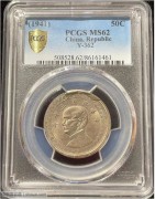 PCGS-62三十年镍币半圆