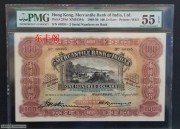 1948年香港有利銀行 壹佰 手簽 PMG 55EPQ