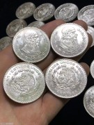 卷拆曝光极品 墨西哥16克老鹰银币 30枚