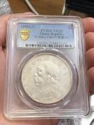 ★1350元出 PC35分 好品 “九年中发” 大头