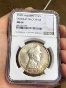 ★1000元出 NGC64分 1947年麦克阿瑟 1比索大银币