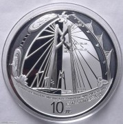 2018年港珠澳大桥通车纪念银币