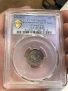 ★PC传世老彩 吉林花篮 光绪壹角银币 土吉缶宝