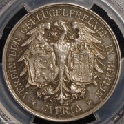 【德藏】德国1900年柏林家禽友好协会银章 PCGS SP63
