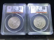 ★150元出 公博64分高 原光印度11.6克 卢比银币2枚