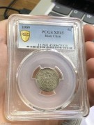 ★PC 45分 清代镍币之王 “青岛 大德国宝” 伍分
