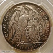【全能菜鸟】德国1913年普鲁士威廉二世3马克银样币PR63