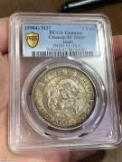 ★950元出 极美老五彩 PCGS AU明治一圆龙洋银币