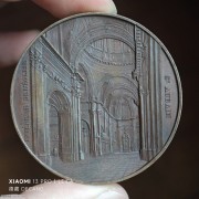 【德藏】1846年比利时那慕尔市圣阿尔班大教堂大铜章 50mm