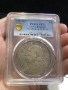 ★PCGS 原味好品 八年大头 “二虎把门”好版