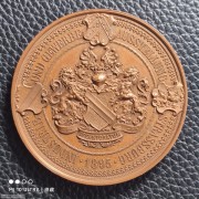 【德藏】1895年德国施特拉斯堡工业博览会城市景观大铜章