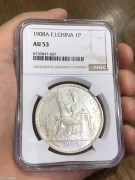 ★950元出 NGC53分 原光1908年 “大坐洋 壹圆”银币