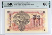 1947年朝鲜第一套纸币100元 水印原版 10连号