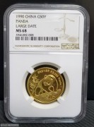1990年熊猫纪念金币  1/2盎司   大字版