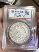 ★620元出 公博MS级 清代1888年 花边 “鹰洋银币”
