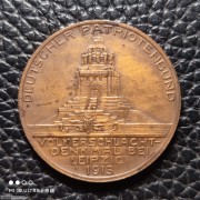 【德藏】1913年德国莱比锡战役百年纪念铜章