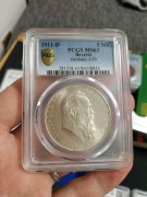 【德藏】德国1911年巴伐利亚摄政王利奥波德90大寿5马克银币 PCGS MS63