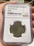 ★480元出 NGC30分好品 1792年 老西藏 久松银币