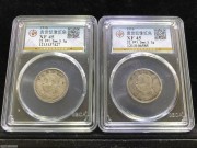 ★400元出 公博45分好品 五年小大头 二角银币 2枚
