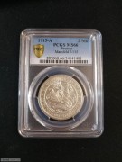【德藏】德国1915年普鲁士曼斯菲尔德屠龙3马克 PCGS MS66