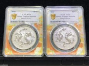 ★PCGS 69分 “中国龙” 1盎司Ag999 纪念银币 2枚
