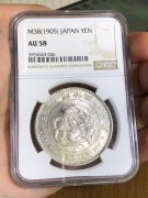 美国NGC58分 原光1903年 明治38年 日本一圆龙洋银币