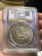 ★1698元出 公博XF 清代 湖北光绪 阴旋七钱二分