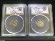 ★128元出 公博ＸＦ４５分“广东湖北” 光绪银币 2枚