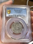 ★400元出 PC35分 原味好品 老西藏 桑松1.5两银币