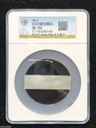 ★公博88分 清代极美 老刻花 大型螺钿筹码代用币