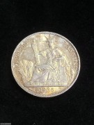 ★400元出 金彩曝光极美 1936年 “坐洋半圆 银币”
