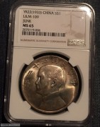 NGC MS65 中华民国22年船洋