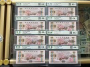 38元1张出 四川省企业债券1000元8张