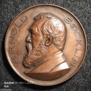 【德藏】1897年瑞士画家阿诺德-博科林70大寿纪念大铜章 72mm