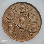 【德藏】1855年德国普鲁士柯尼斯堡建城600周年纪念大铜章 NGC MS64