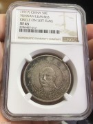 ★5600元出 NGC XF45分 原味极美 唐继尧像纪念银币