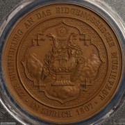 【德藏】瑞士1896年苏黎世音乐节城市景观铜章 PCGS SP64