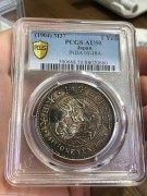 ★950元出 原味 明治37年 一圆龙洋 PCGS 50分