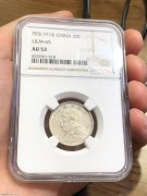 ★1150元出 NGC53分 银光一流 天津版 大头贰角银币