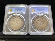 ★PC35分 原味好品 “三年大头 中央版” 2枚