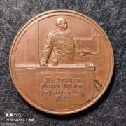 【德藏】德国1888年俾斯麦国会演讲纪念大铜章