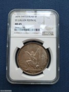 【德藏】瑞士1874年圣加伦射击节5法郎银币 NGC MS65