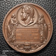 【德藏】1844年路易菲利普一世大铜章 圣热纳维耶夫图书馆大铜章 69mm