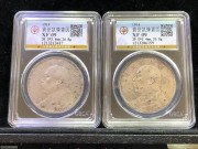 ★公博XF 通货美品 大头2枚