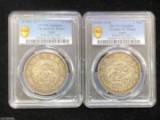 ★880元出 五彩极美 明治一圆龙洋银币 PCGS 2枚