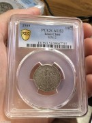 ★PC 53分 清代镍币之王 “青岛 大德国宝” 壹角